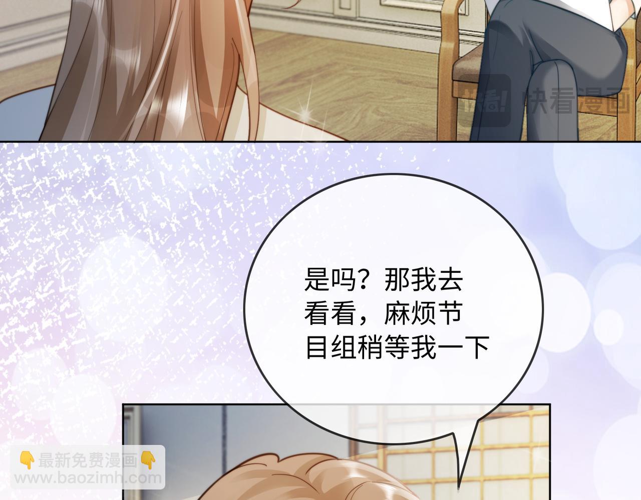 第56话 瓷瓷被绑架！(1/3)-第57话