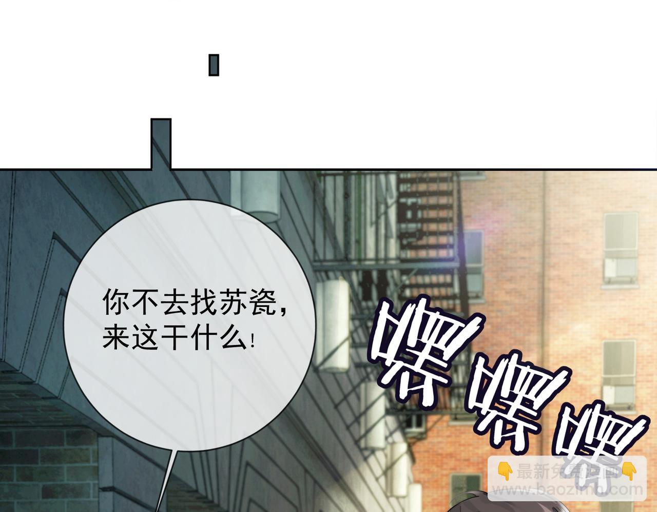 第56话 瓷瓷被绑架！(1/3)-第57话