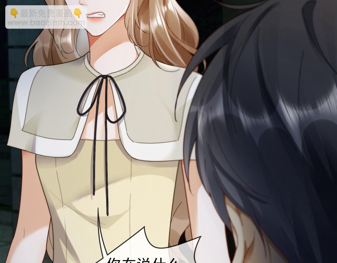 第56话 瓷瓷被绑架！(1/3)-第57话