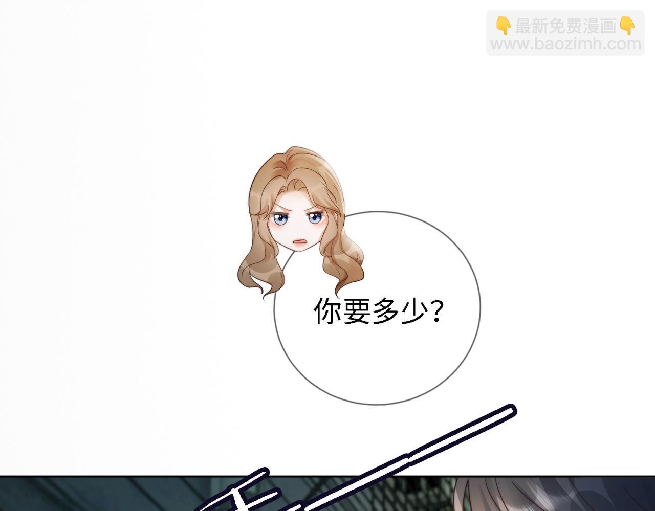 第56话 瓷瓷被绑架！(1/3)-第57话