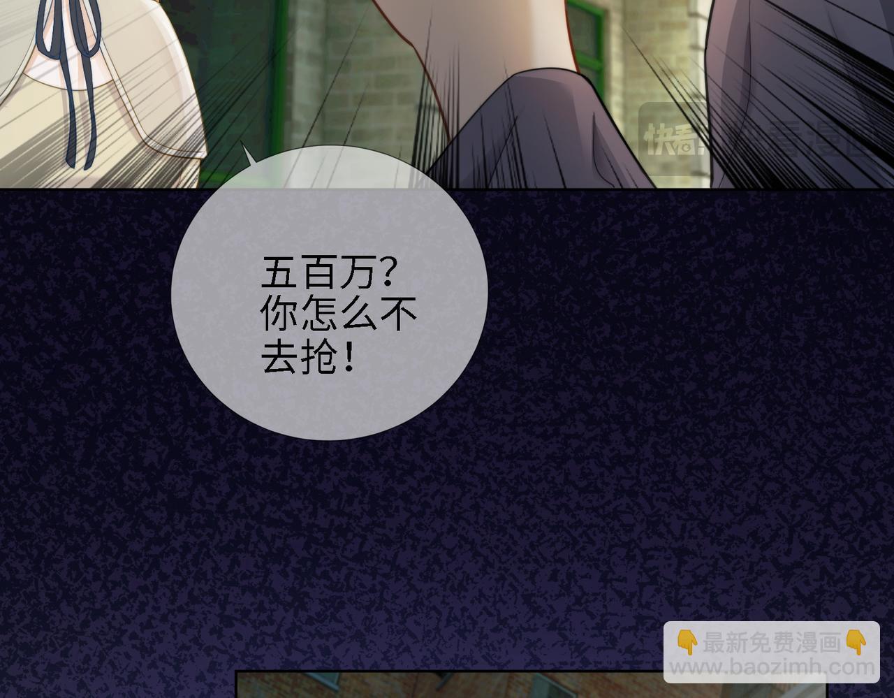 第56话 瓷瓷被绑架！(1/3)-第57话