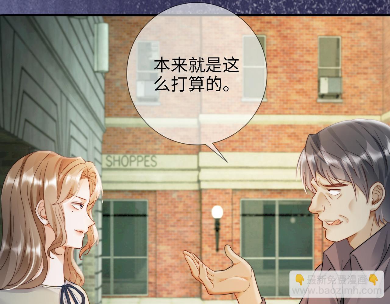 第56话 瓷瓷被绑架！(1/3)-第57话