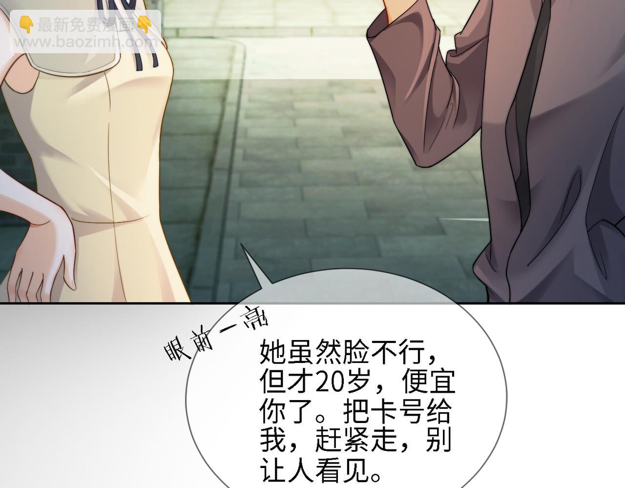 第56话 瓷瓷被绑架！(1/3)-第57话