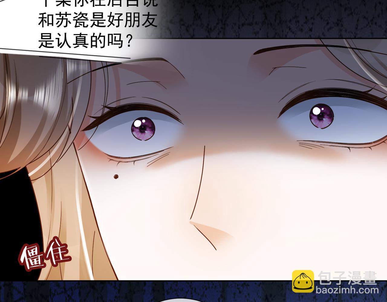 第56话 瓷瓷被绑架！(1/3)-第57话