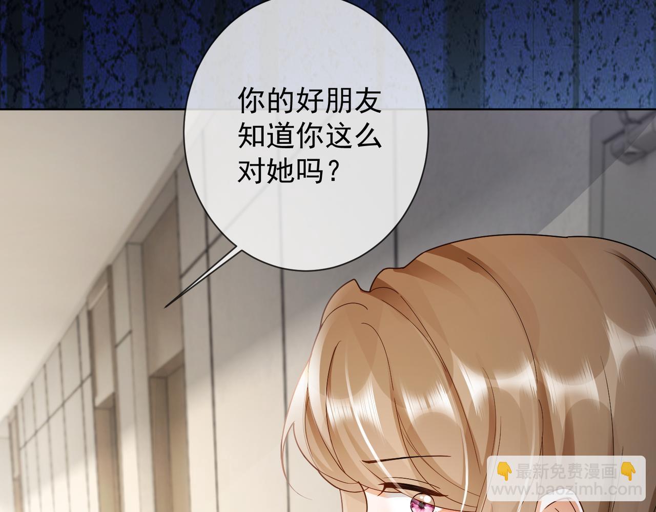 第56话 瓷瓷被绑架！(1/3)-第57话