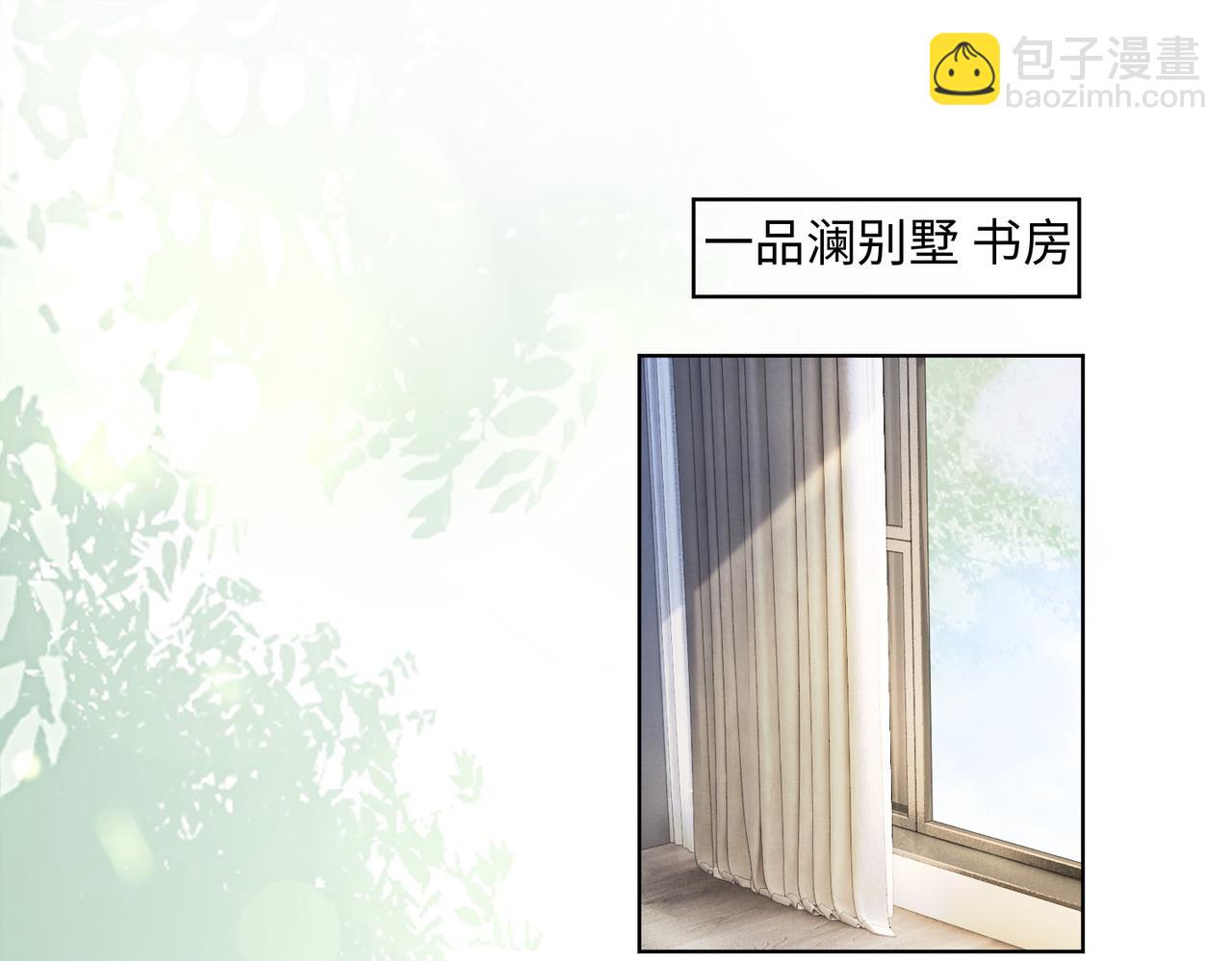 第56话 瓷瓷被绑架！(1/3)-第57话