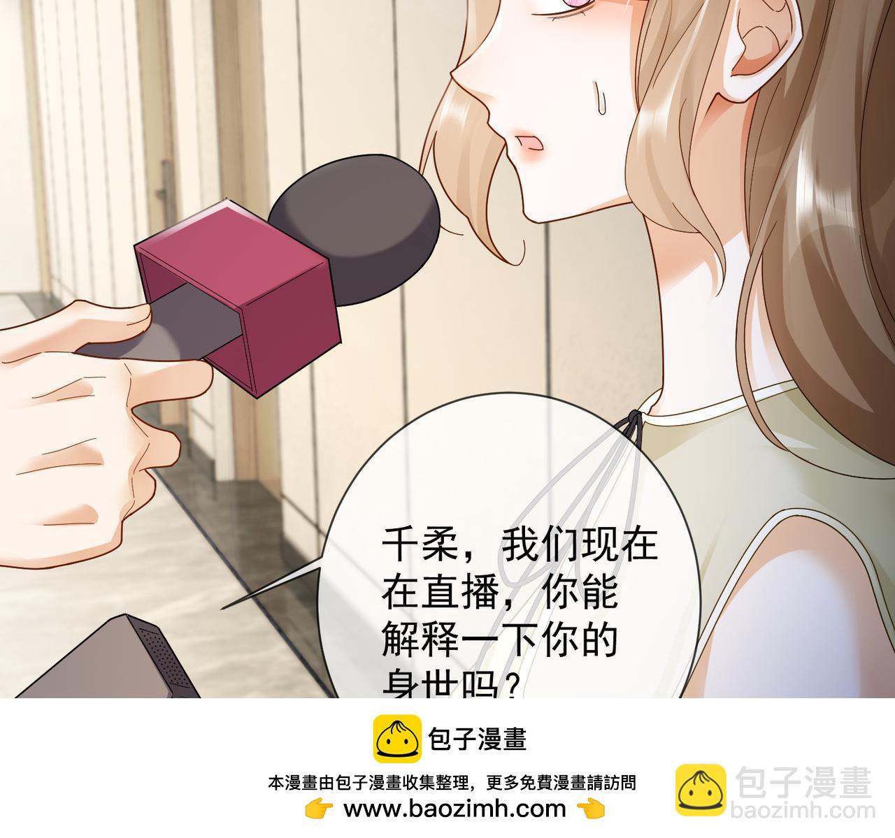 第56话 瓷瓷被绑架！(1/3)-第57话