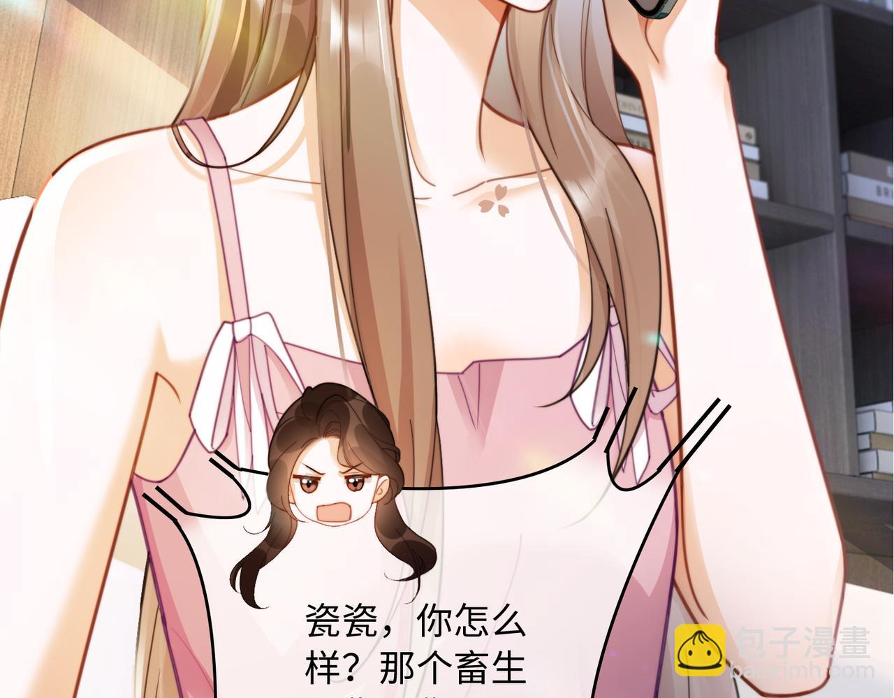 第56话 瓷瓷被绑架！(1/3)-第57话