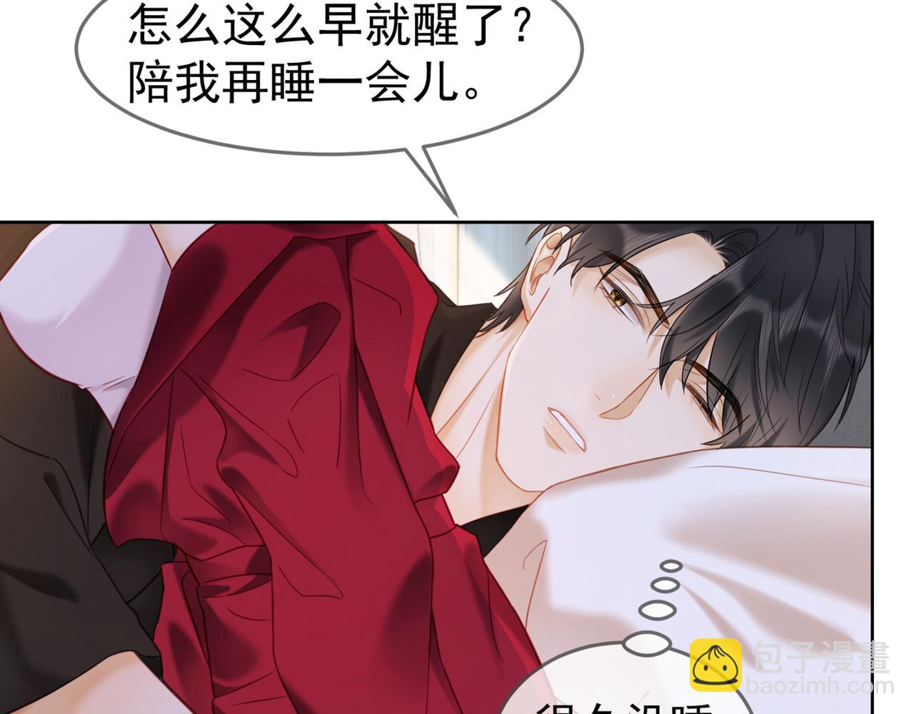 第5话 打脸恶女(1/3)-第5话