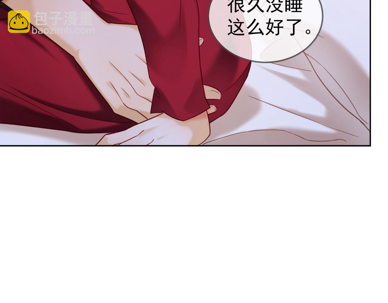 第5话 打脸恶女(1/3)-第5话