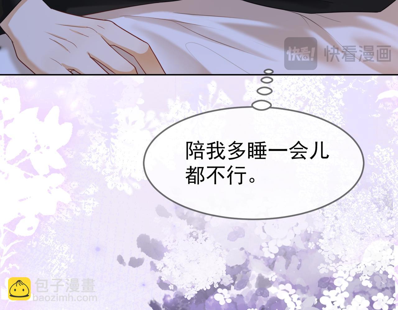 第5话 打脸恶女(1/3)-第5话