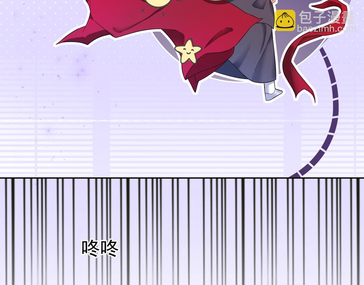 第5话 打脸恶女(1/3)-第5话