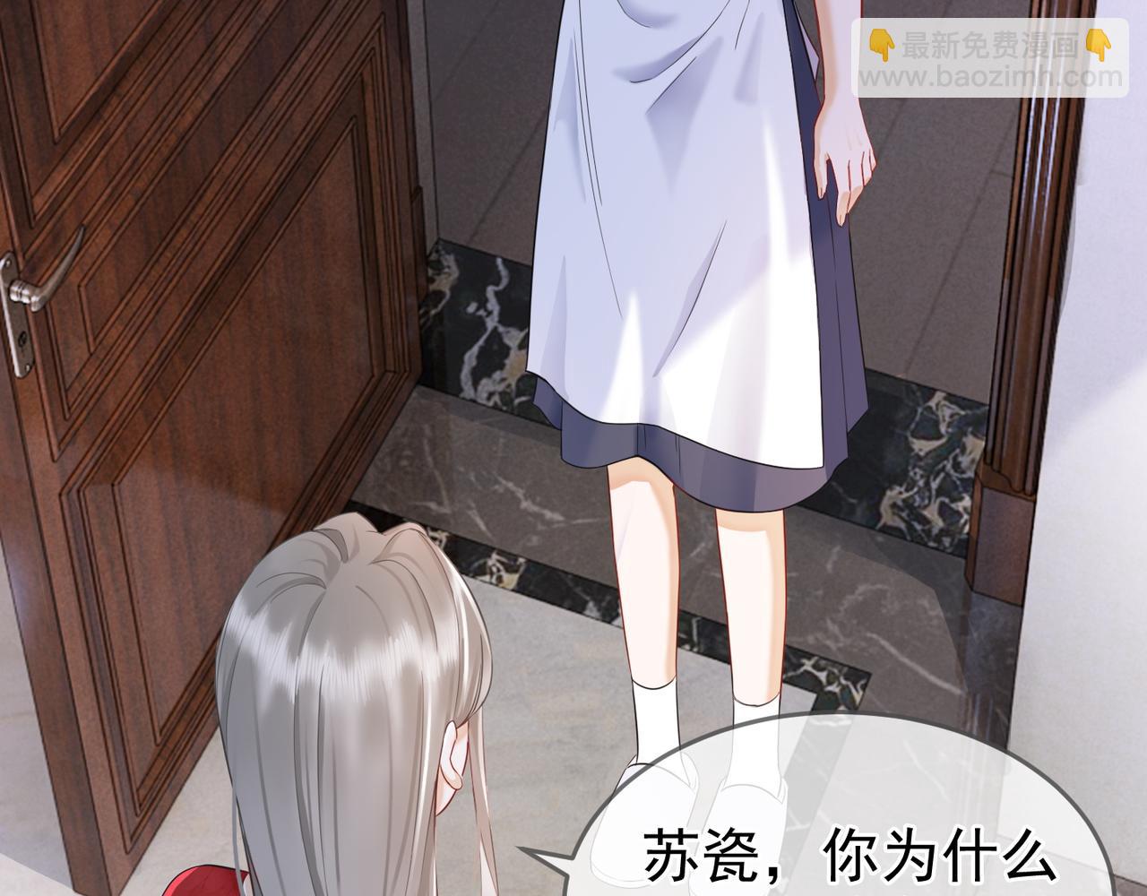 第5话 打脸恶女(1/3)-第5话