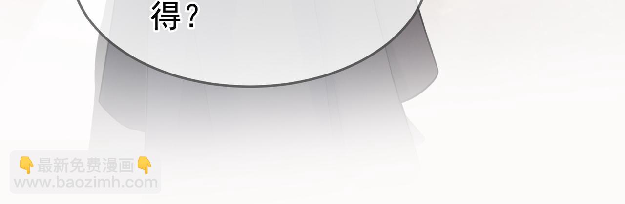 第5话 打脸恶女(1/3)-第5话