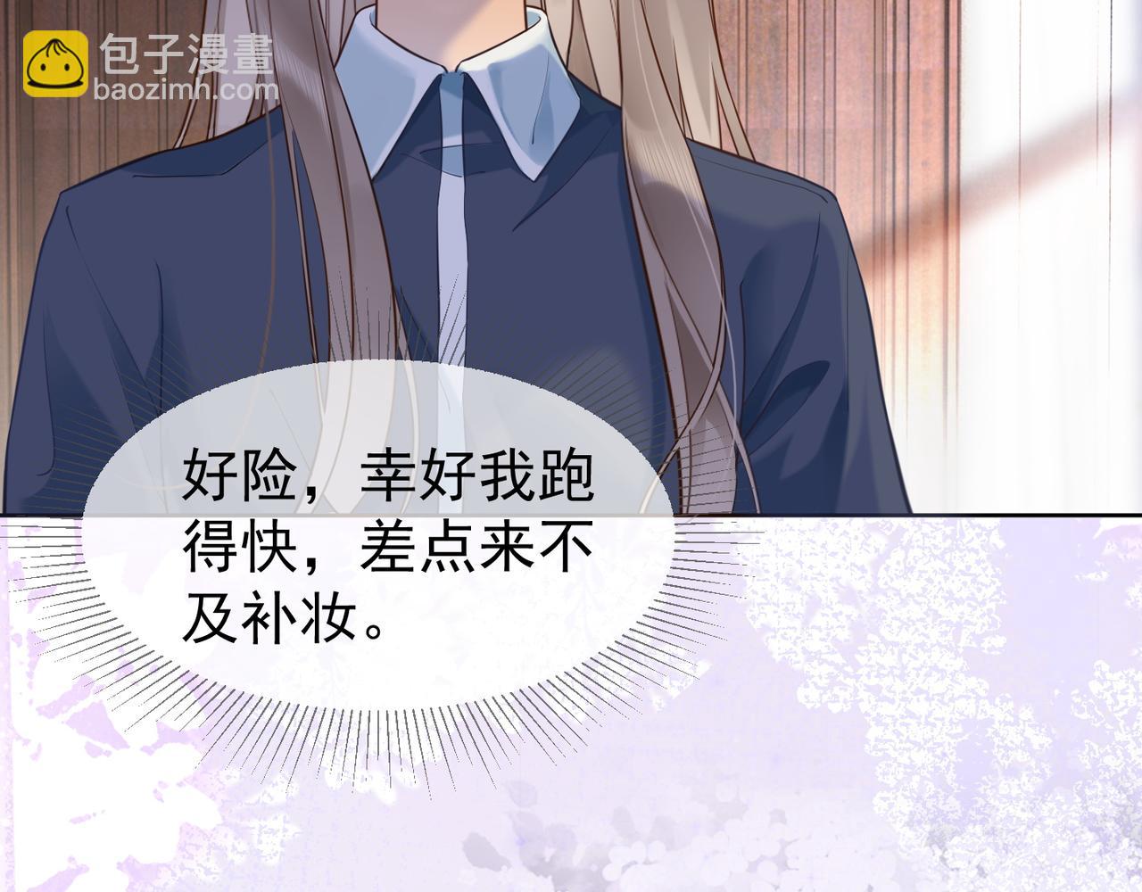 第5话 打脸恶女(1/3)-第5话