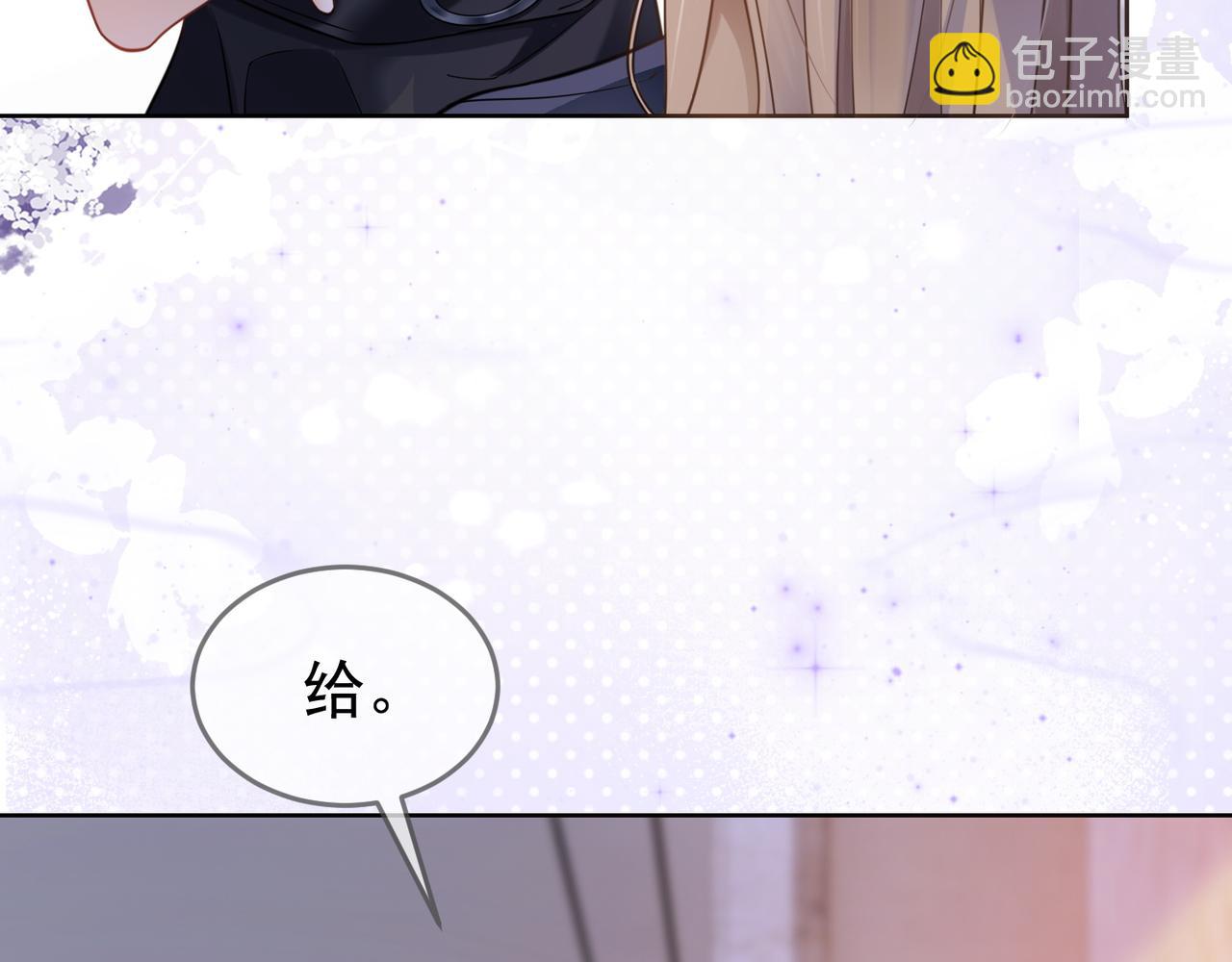 第5话 打脸恶女(1/3)-第5话