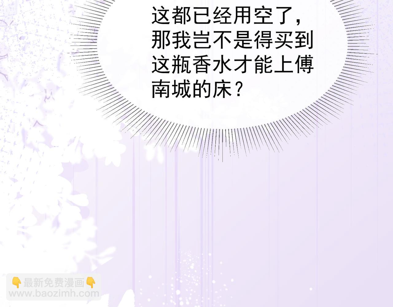 第5话 打脸恶女(1/3)-第5话