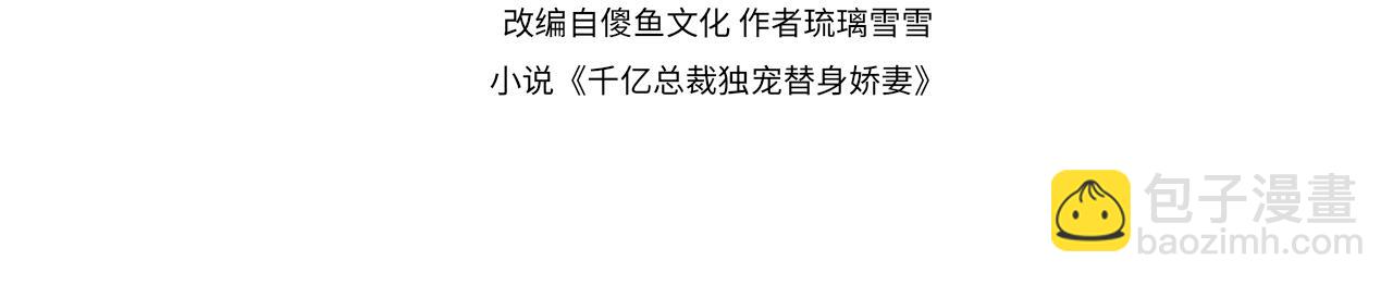 第5话 打脸恶女(1/3)-第5话