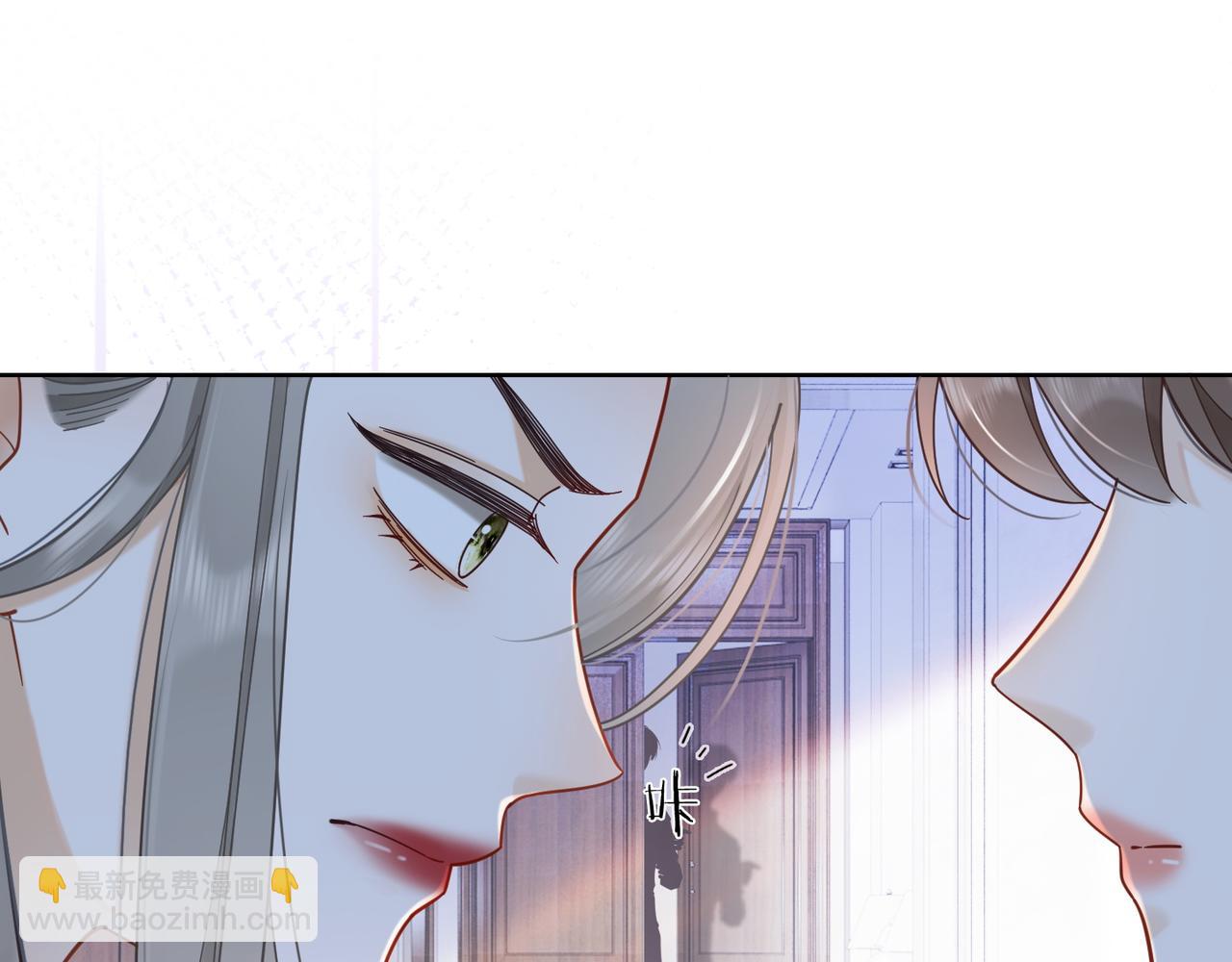 第5话 打脸恶女(1/3)-第5话