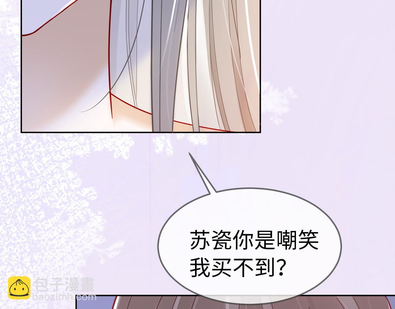 第5话 打脸恶女(1/3)-第5话