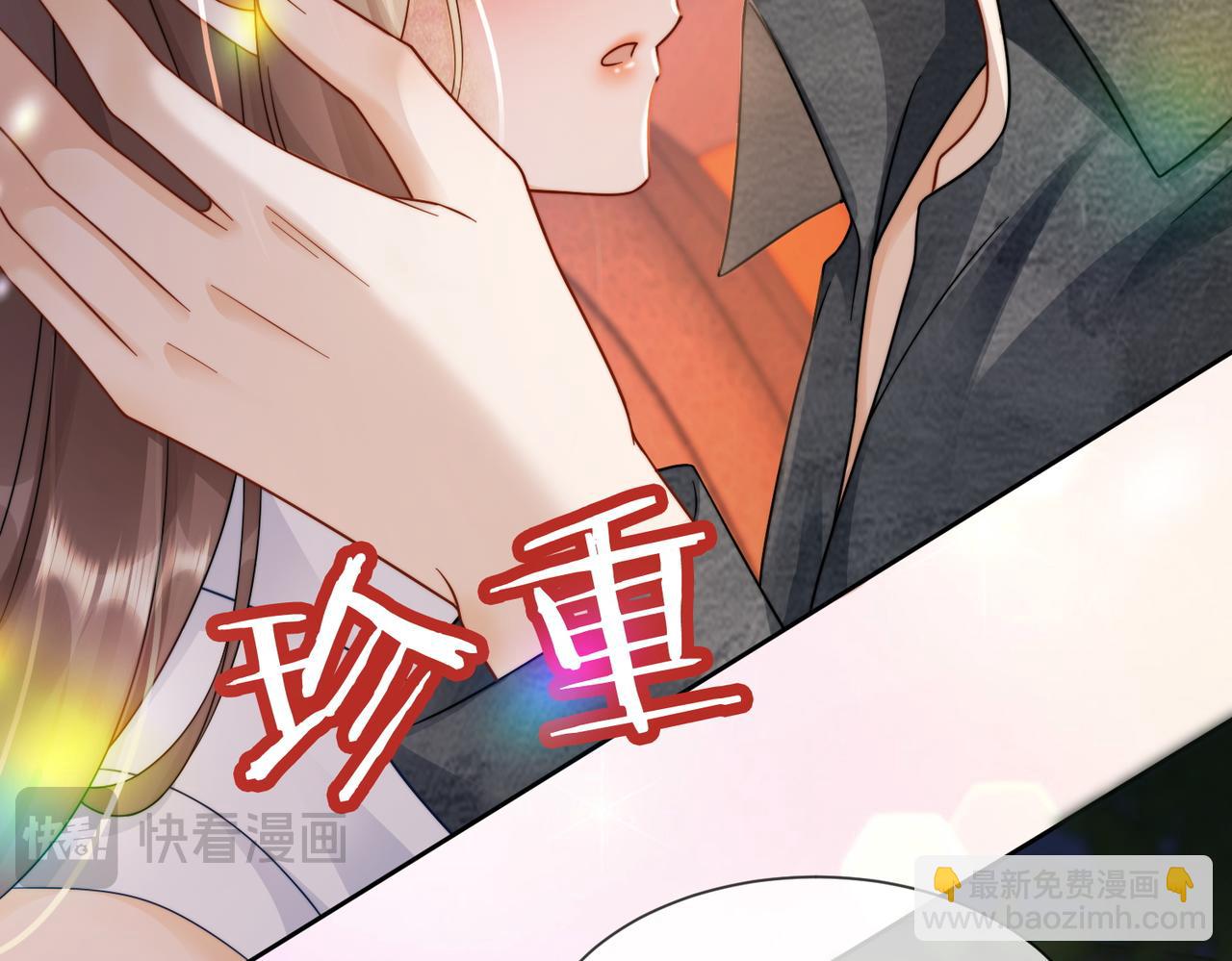 第58话 总裁和&ldquo;小秘书&rdquo;(1/3)-第59话