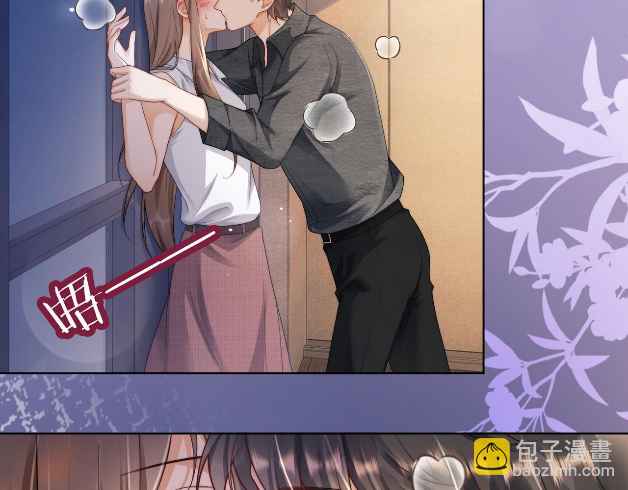 第58话 总裁和&ldquo;小秘书&rdquo;(1/3)-第59话