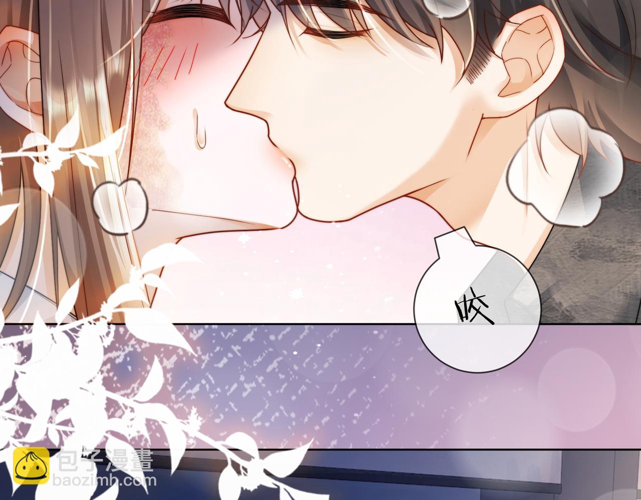 第58话 总裁和&ldquo;小秘书&rdquo;(1/3)-第59话