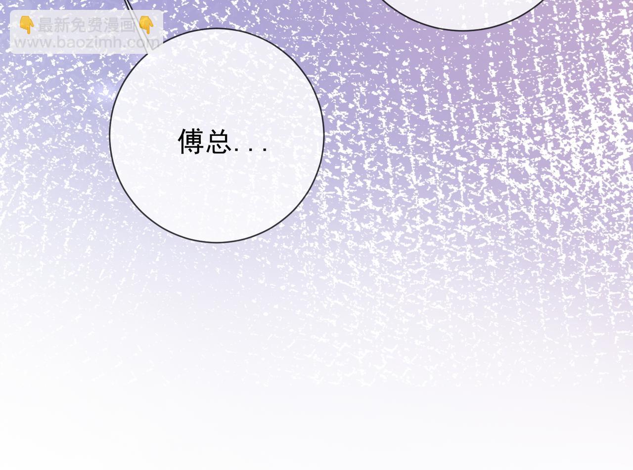 第58话 总裁和&ldquo;小秘书&rdquo;(1/3)-第59话