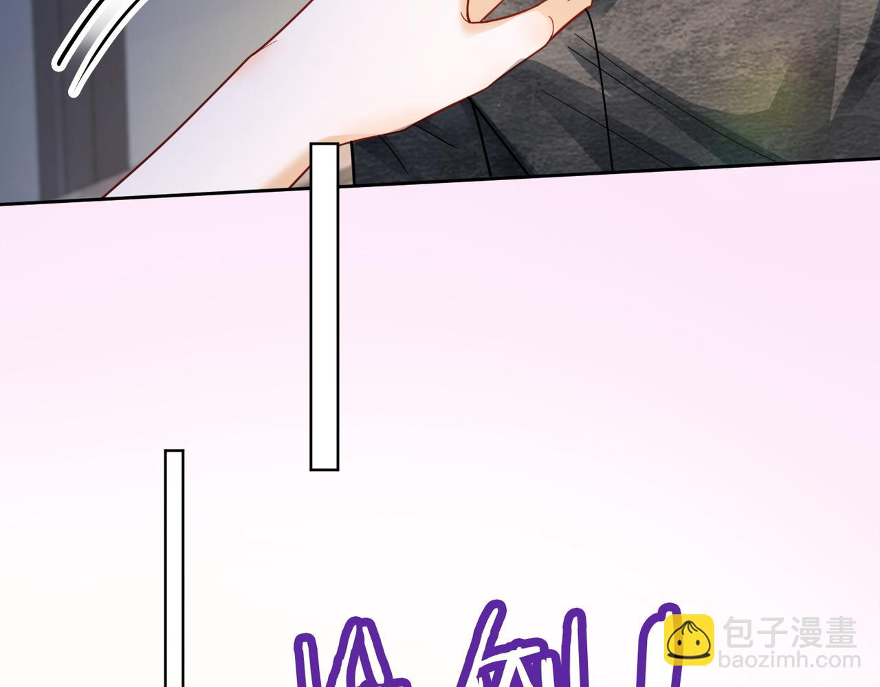 第58话 总裁和&ldquo;小秘书&rdquo;(1/3)-第59话