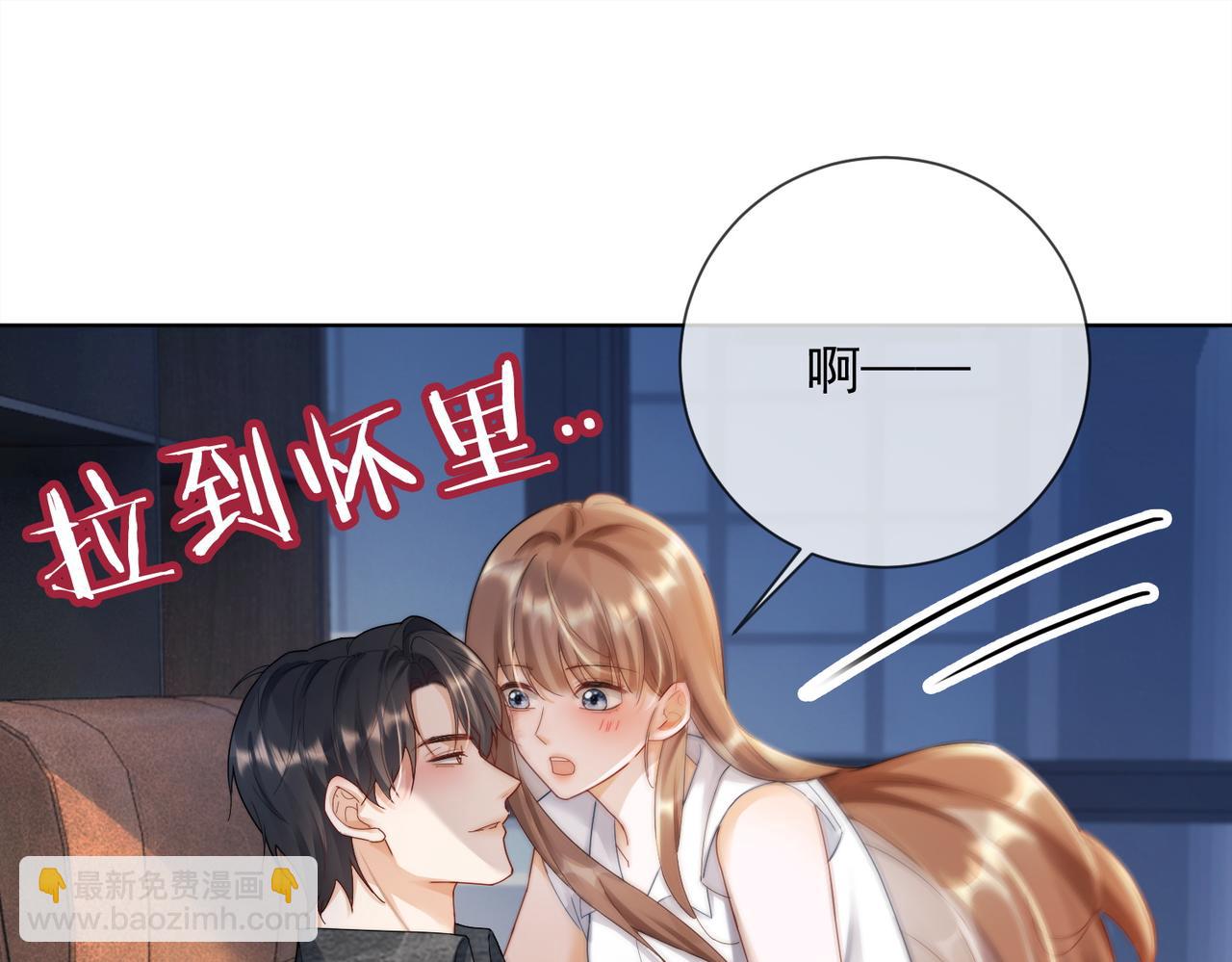 第58话 总裁和&ldquo;小秘书&rdquo;(1/3)-第59话