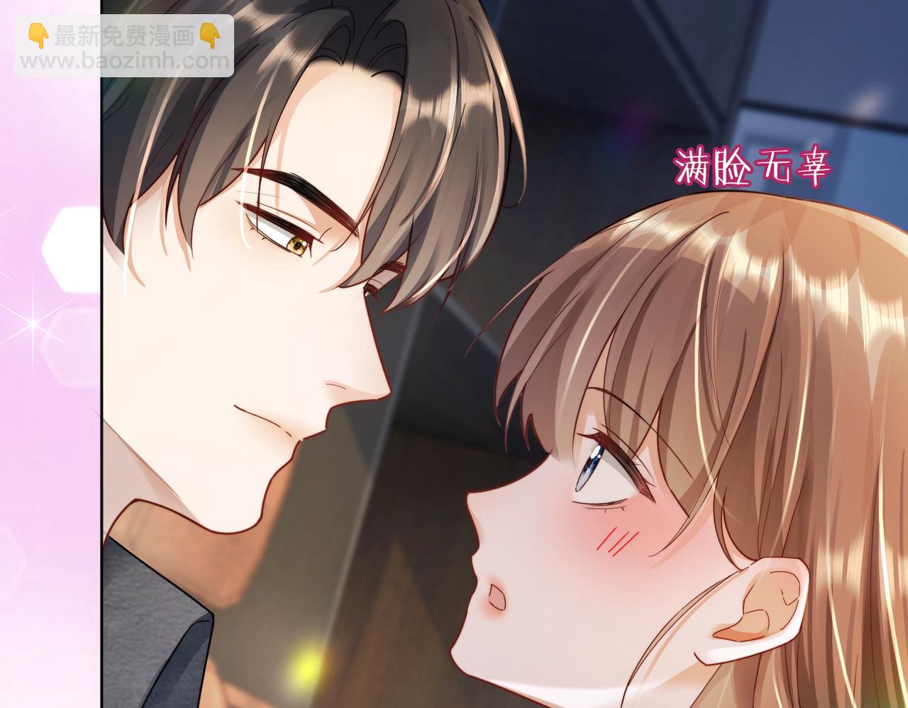 第58话 总裁和&ldquo;小秘书&rdquo;(1/3)-第59话