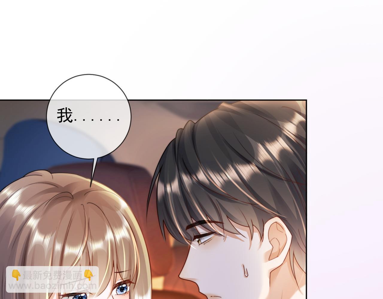 第58话 总裁和&ldquo;小秘书&rdquo;(1/3)-第59话