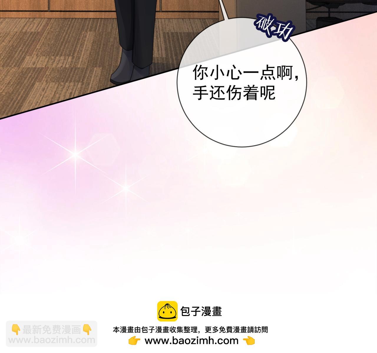 第58话 总裁和&ldquo;小秘书&rdquo;(1/3)-第59话