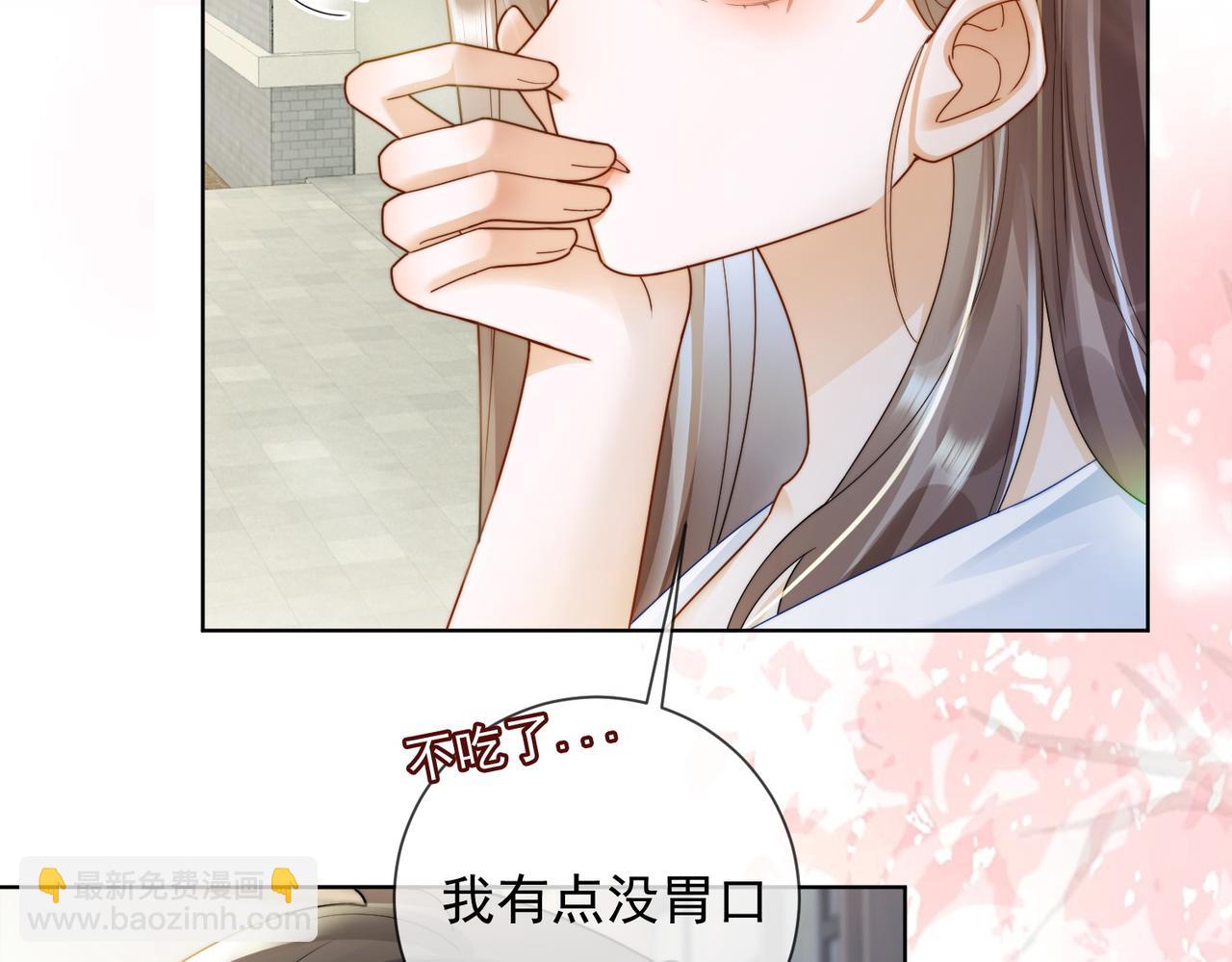 第60话 车内调情(1/3)-第61话