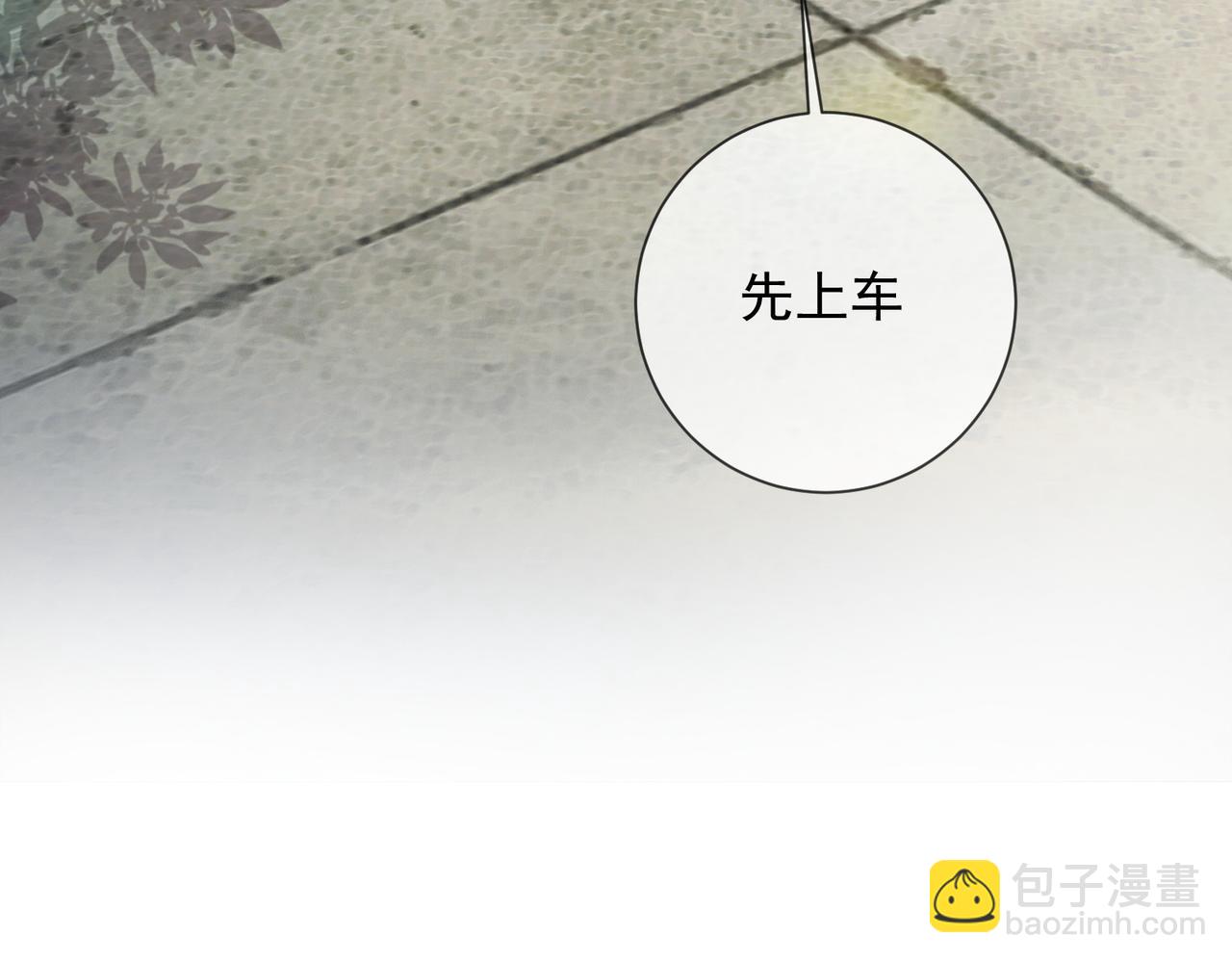 第60话 车内调情(1/3)-第61话