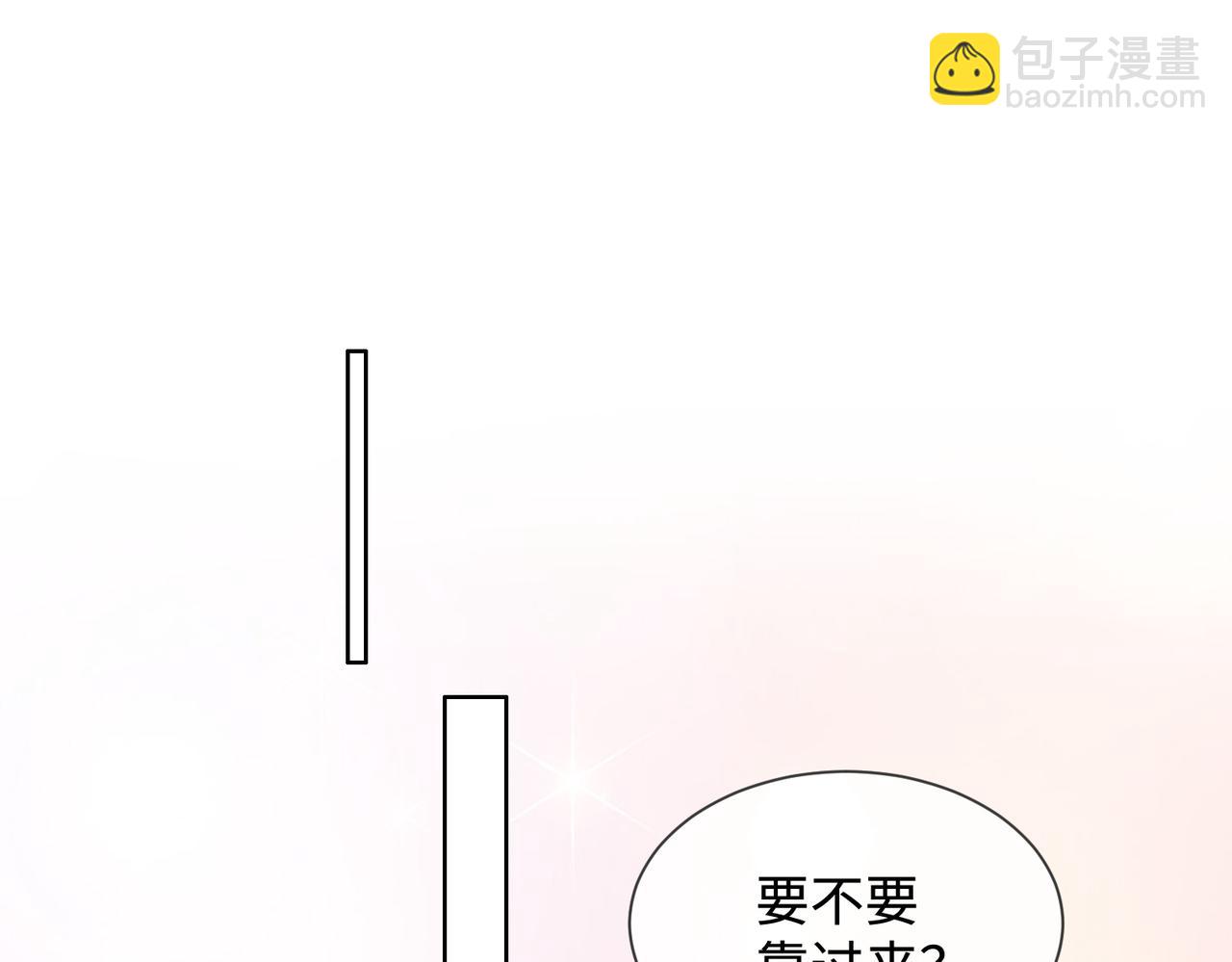 第60话 车内调情(1/3)-第61话