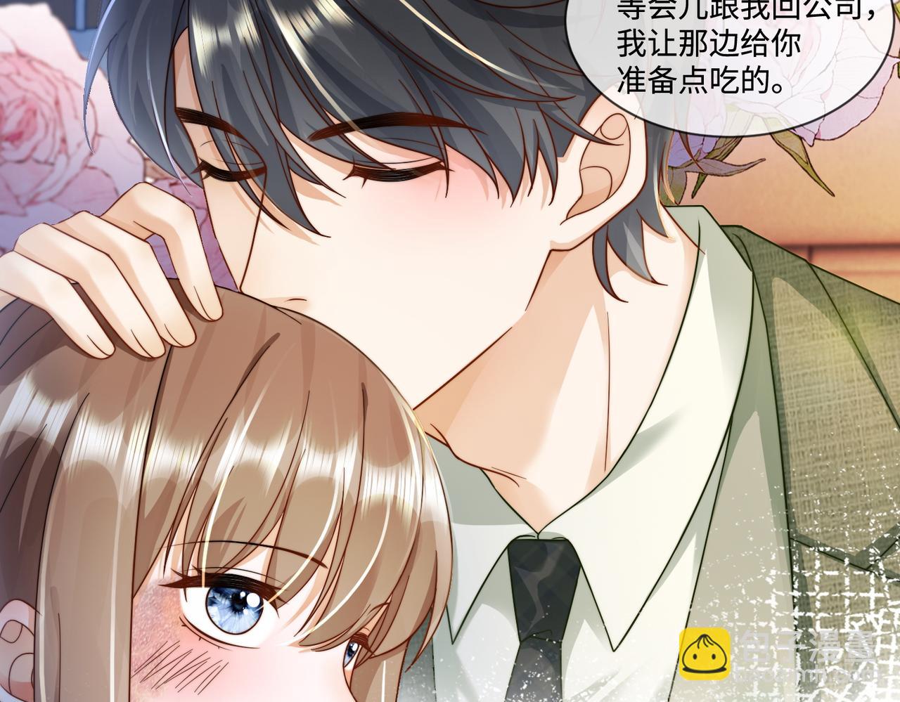 第60话 车内调情(1/3)-第61话