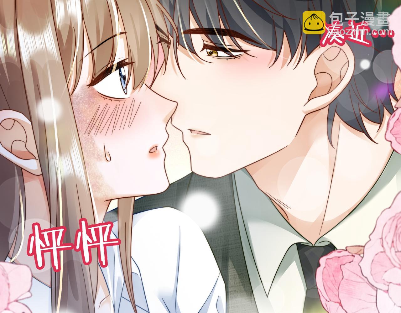 第60话 车内调情(1/3)-第61话