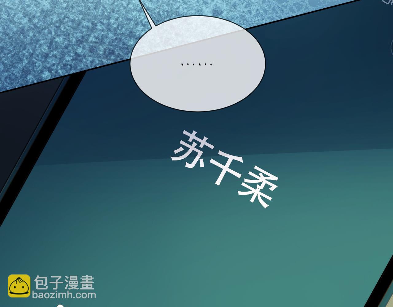 第60话 车内调情(1/3)-第61话