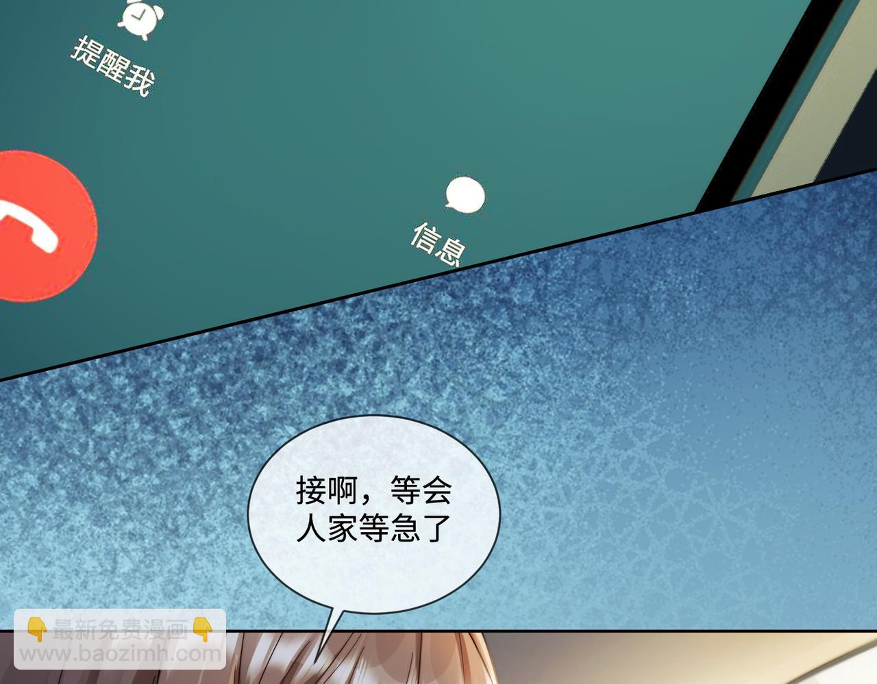 第60话 车内调情(1/3)-第61话