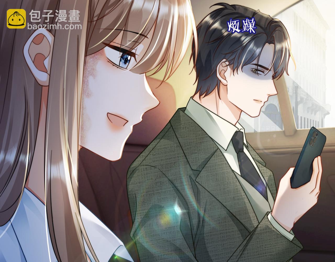 第60话 车内调情(1/3)-第61话