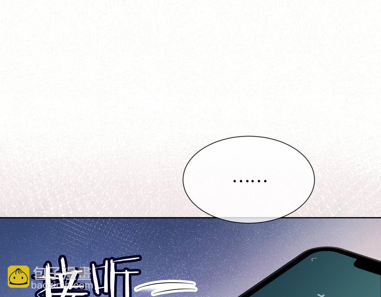 第60话 车内调情(1/3)-第61话