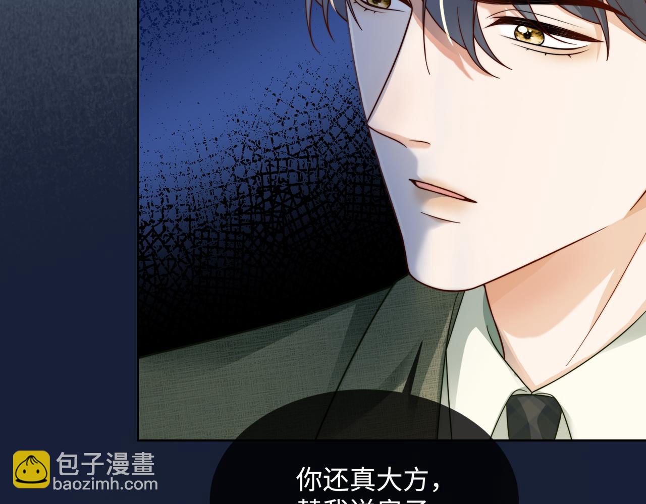 第60话 车内调情(1/3)-第61话