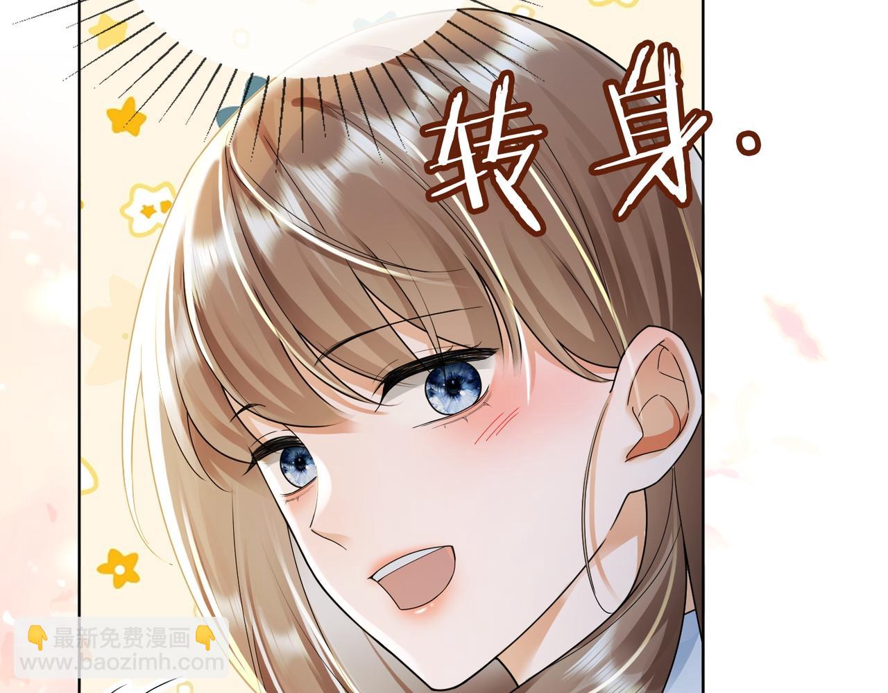 第60话 车内调情(1/3)-第61话