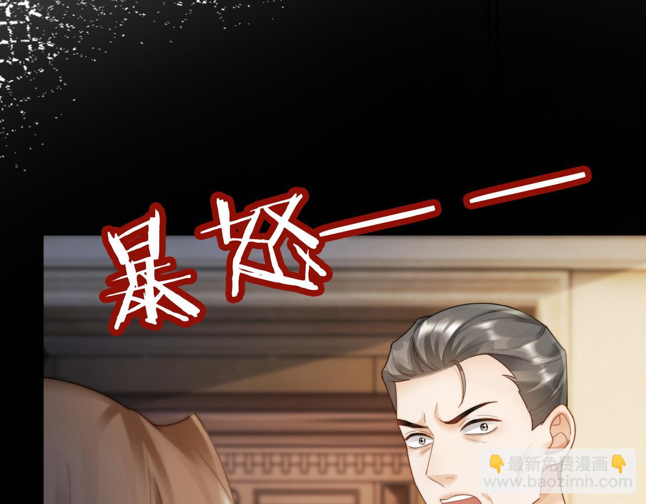 第62话 瓷瓷不再伪装，惊艳众人(1/3)-第63话