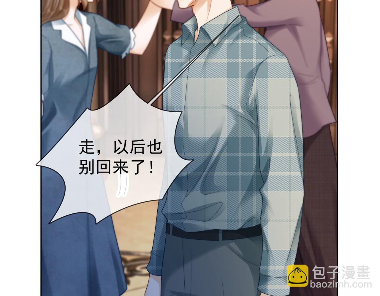 第62话 瓷瓷不再伪装，惊艳众人(1/3)-第63话