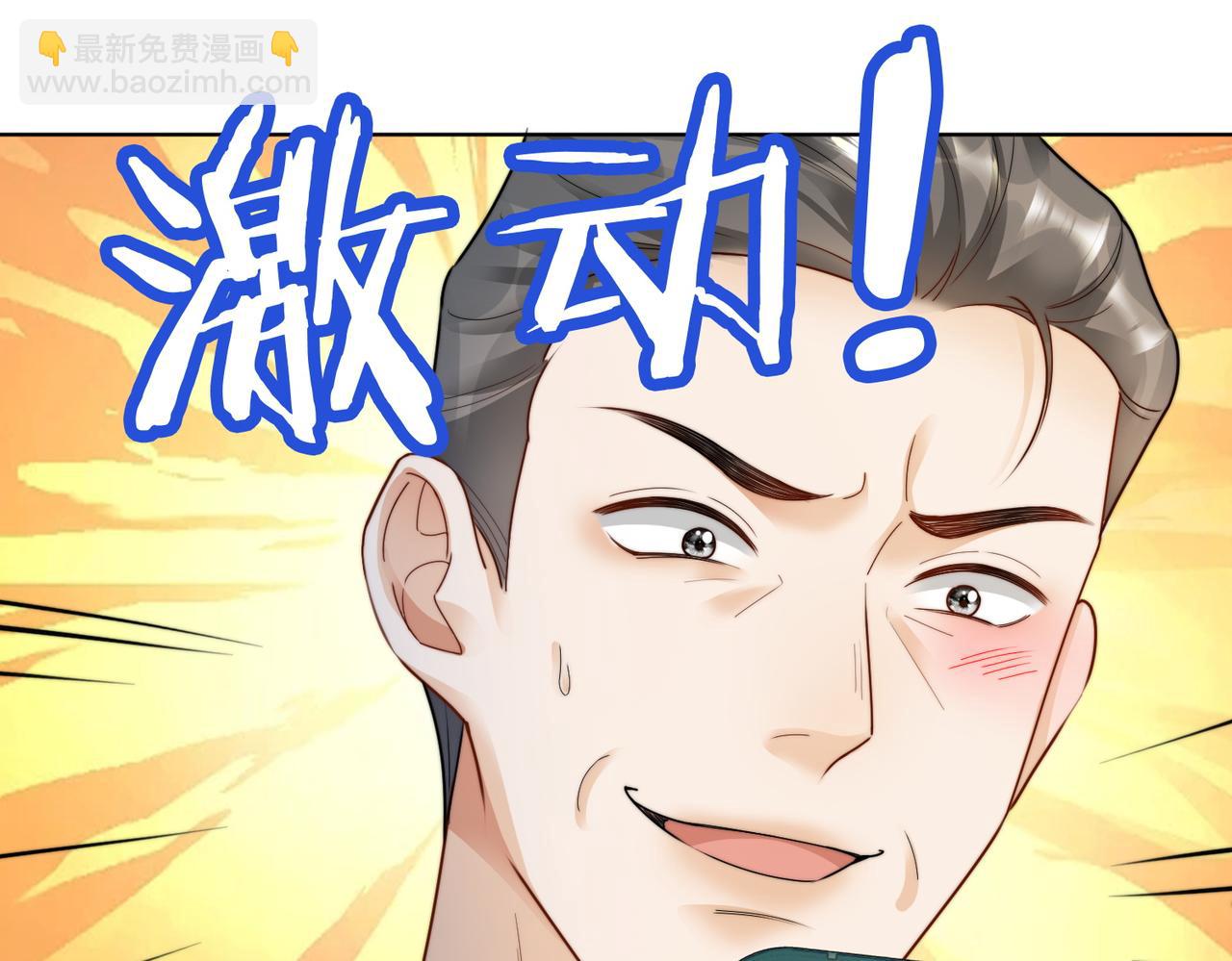 第62话 瓷瓷不再伪装，惊艳众人(1/3)-第63话