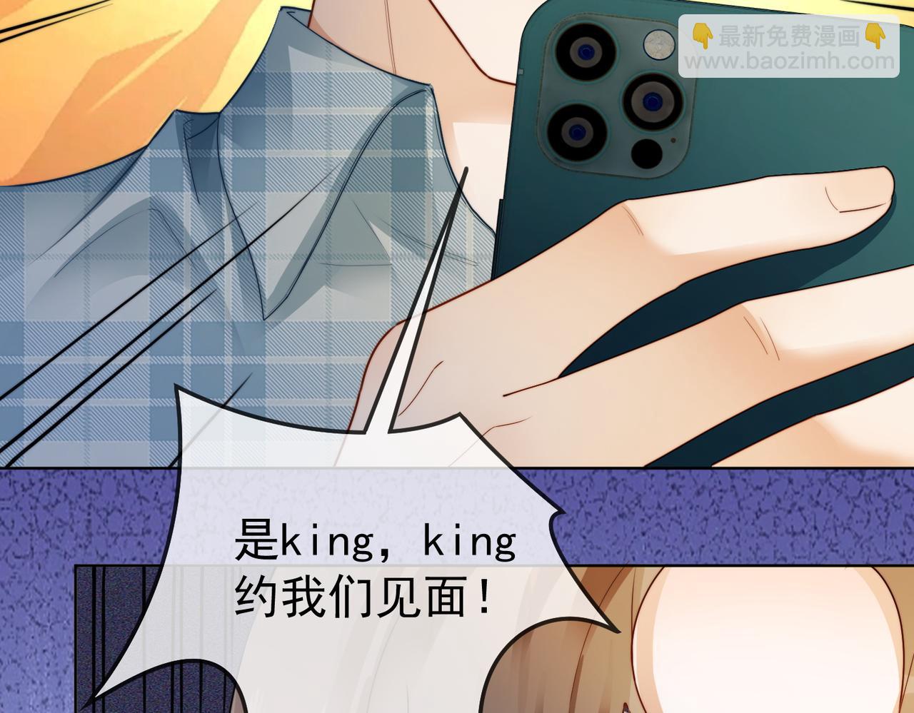 第62话 瓷瓷不再伪装，惊艳众人(1/3)-第63话