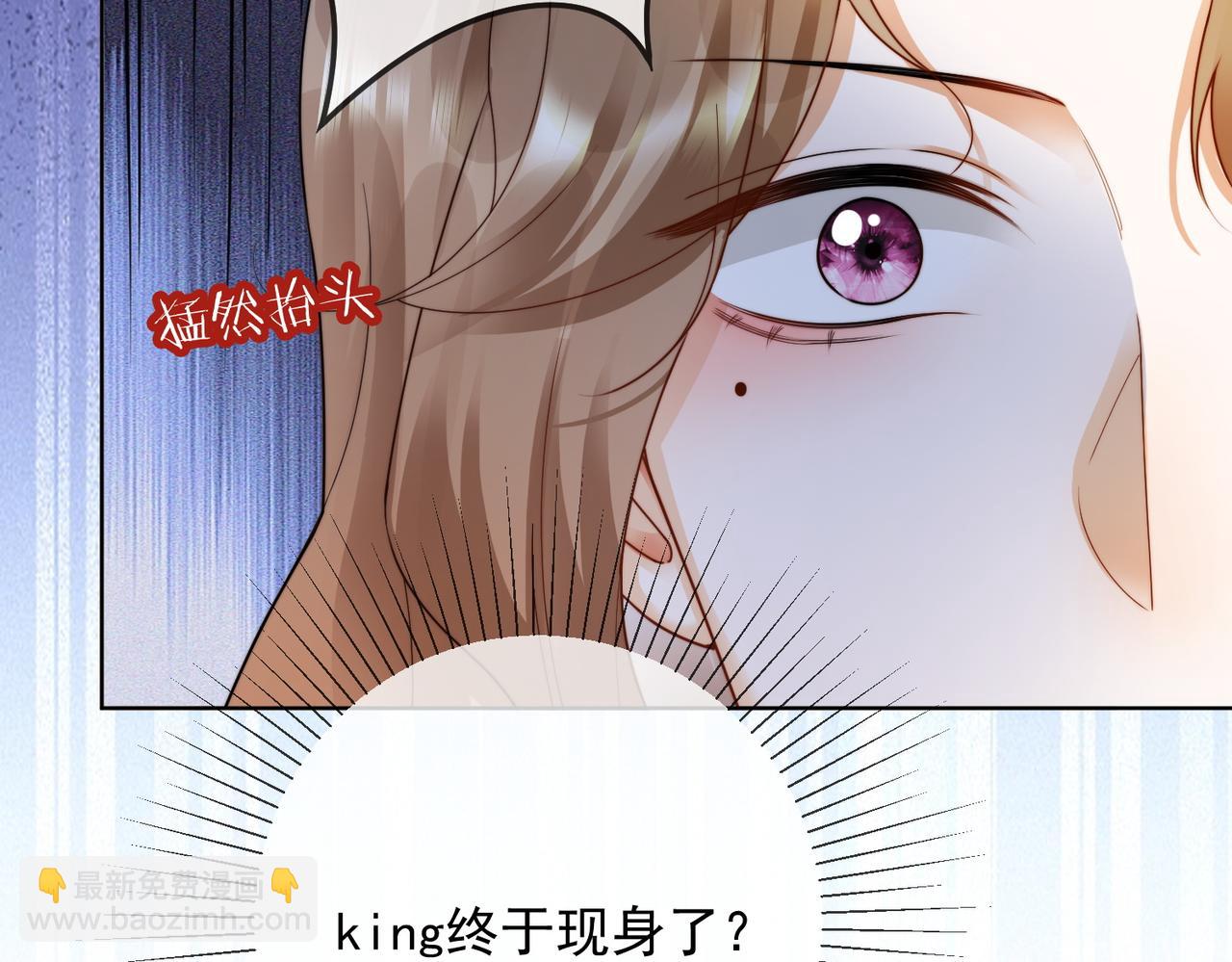 第62话 瓷瓷不再伪装，惊艳众人(1/3)-第63话