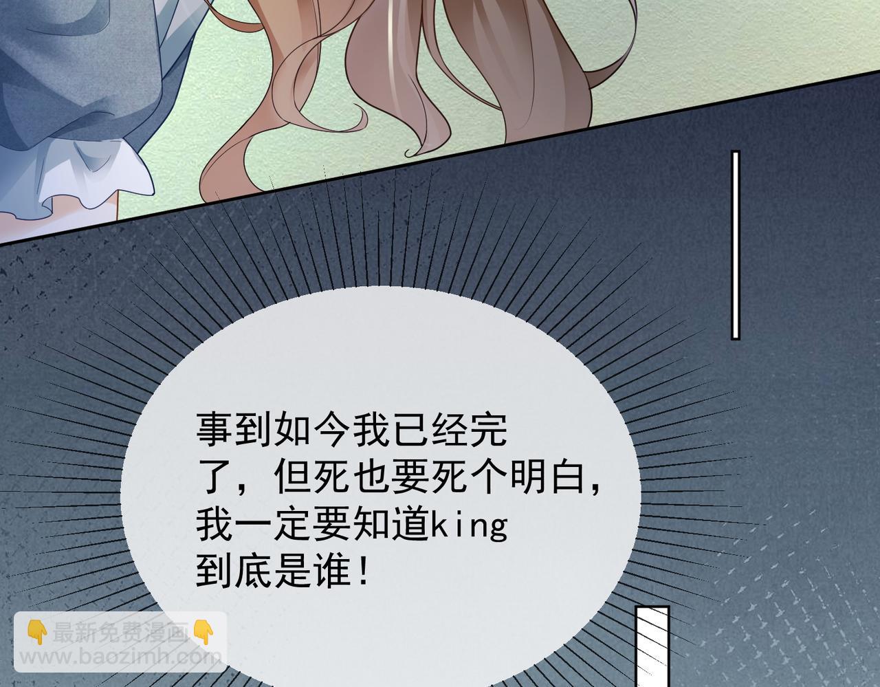 第62话 瓷瓷不再伪装，惊艳众人(1/3)-第63话